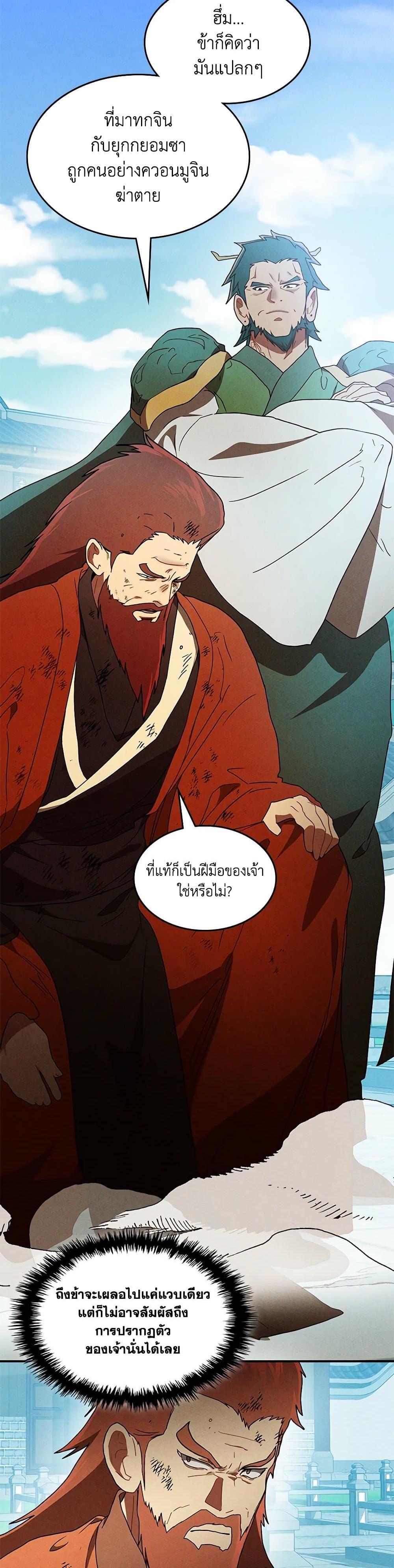Manga-lc-com อ่านมังงะ อ่านการ์ตูน ออนไลน์ ฟรี Chronicles Of The Martial God’s Return ตอนที่ 1 2 3 4 5 6 7 8 9 10 11 12 13 14 ฟรี ไม่มีโฆษณา Manga-lc - อ่าน มังงะ อ่าน การ์ตูน ออนไลน์ อ่านมังงะ ฟรี