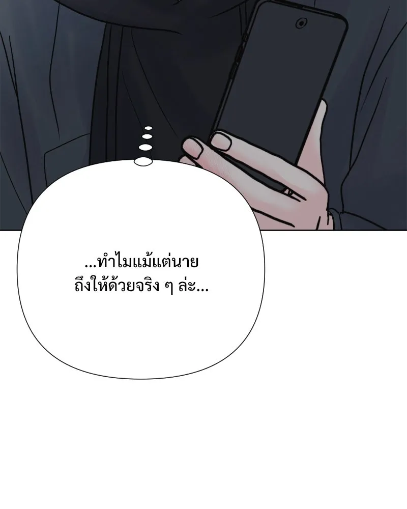 รักนี้ไม่ต้องมีเซนส์ ตอนที่ 58 รูปที่ 128