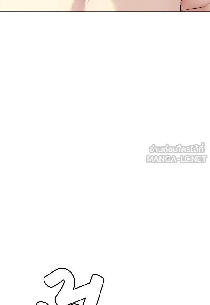 หมาหัวเน่า ตอนที่ 132 รูปที่ 70