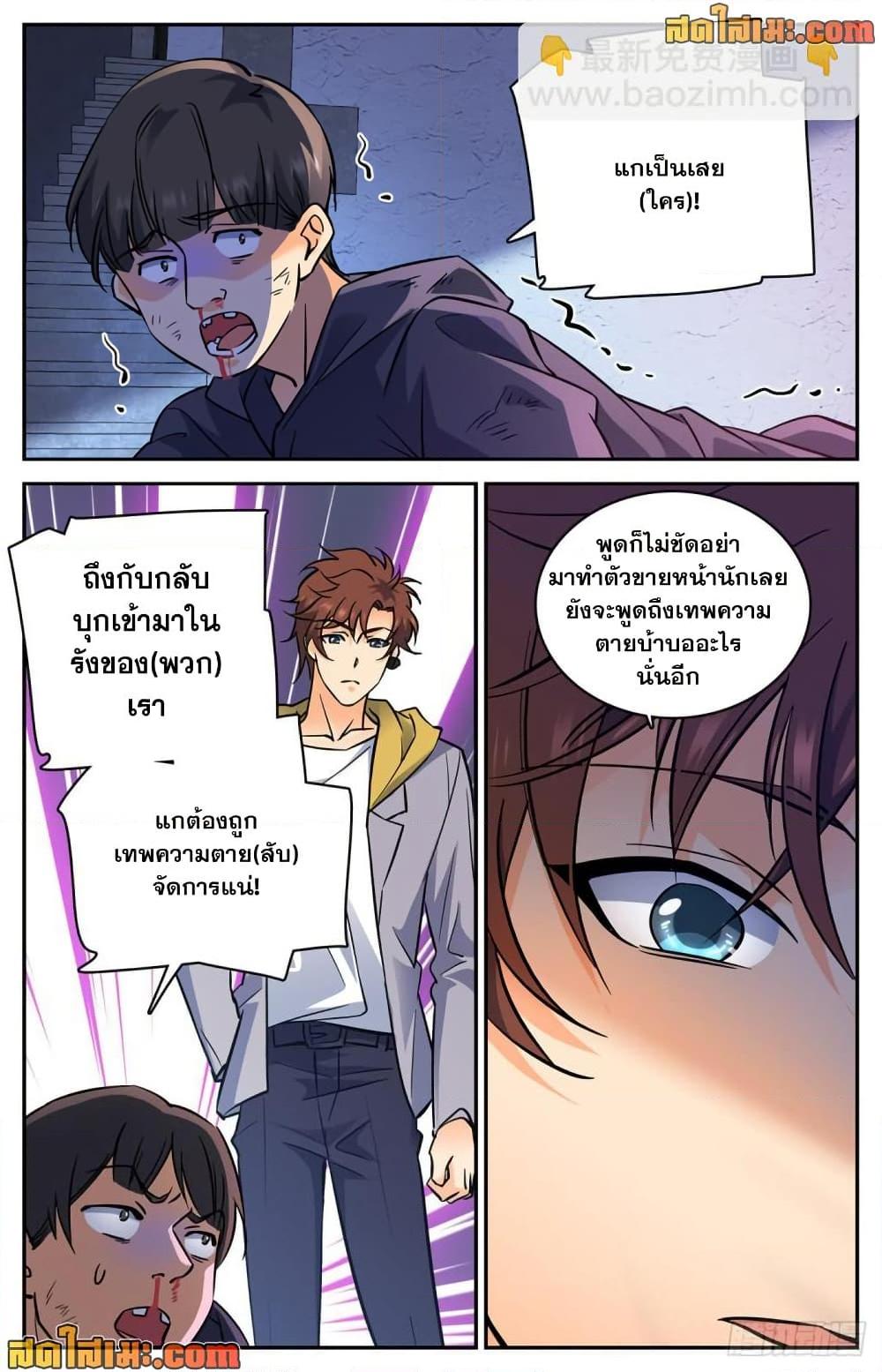 Manga-lc-com อ่านมังงะ อ่านการ์ตูน ออนไลน์ ฟรี Versatile Mage จอมเวทย์เต็มพิกัด ตอนที่ 1 2 3 4 5 6 7 8 9 10 11 12 13 14 ฟรี ไม่มีโฆษณา Manga-lc - อ่าน มังงะ อ่าน การ์ตูน ออนไลน์ อ่านมังงะ ฟรี