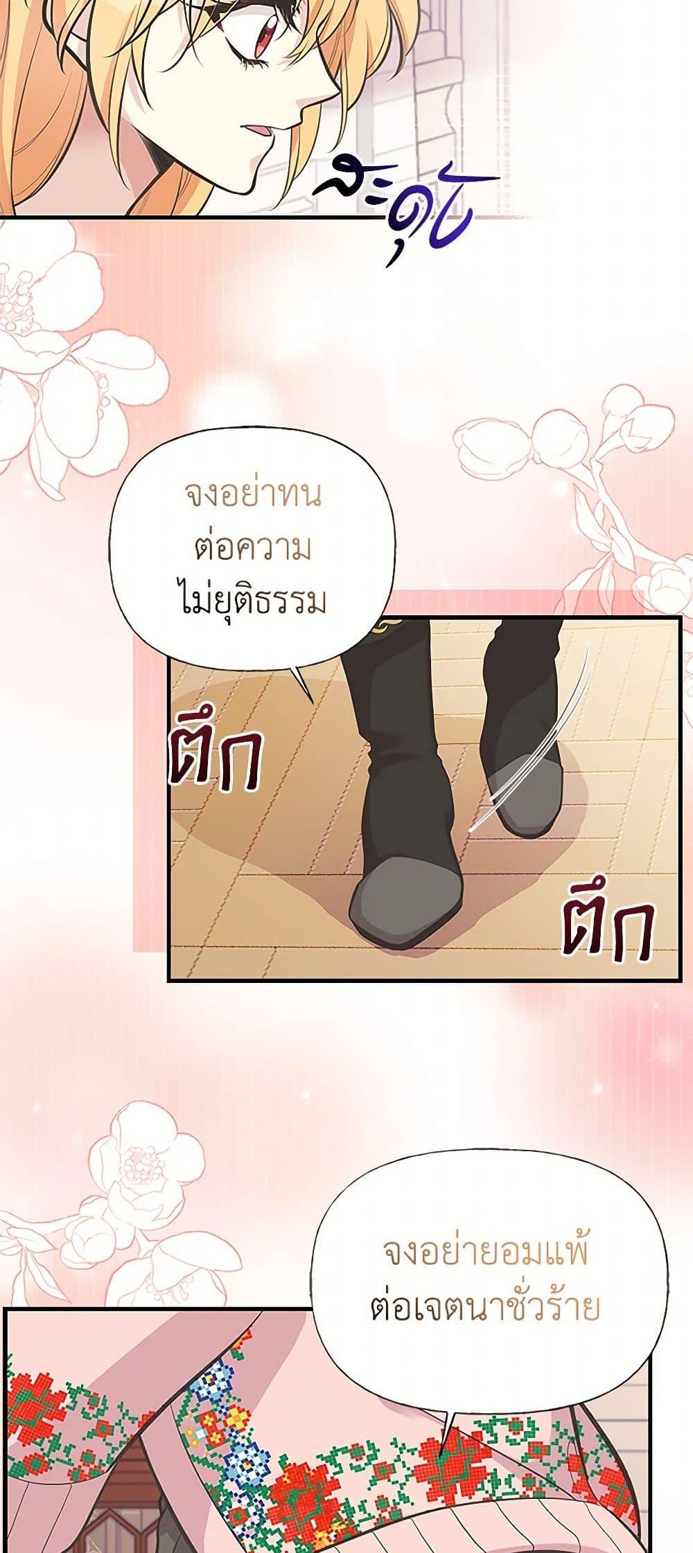 Manga-lc-com อ่านมังงะ อ่านการ์ตูน ออนไลน์ ฟรี My Sister Picked up the Male Lead ตอนที่ 1 2 3 4 5 6 7 8 9 10 11 12 13 14 ฟรี ไม่มีโฆษณา Manga-lc - อ่าน มังงะ อ่าน การ์ตูน ออนไลน์ อ่านมังงะ ฟรี