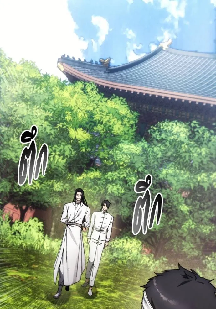 ศึกชิงบัลลังก์เทพเจ้ ตอนที่ 156 รูปที่ 32