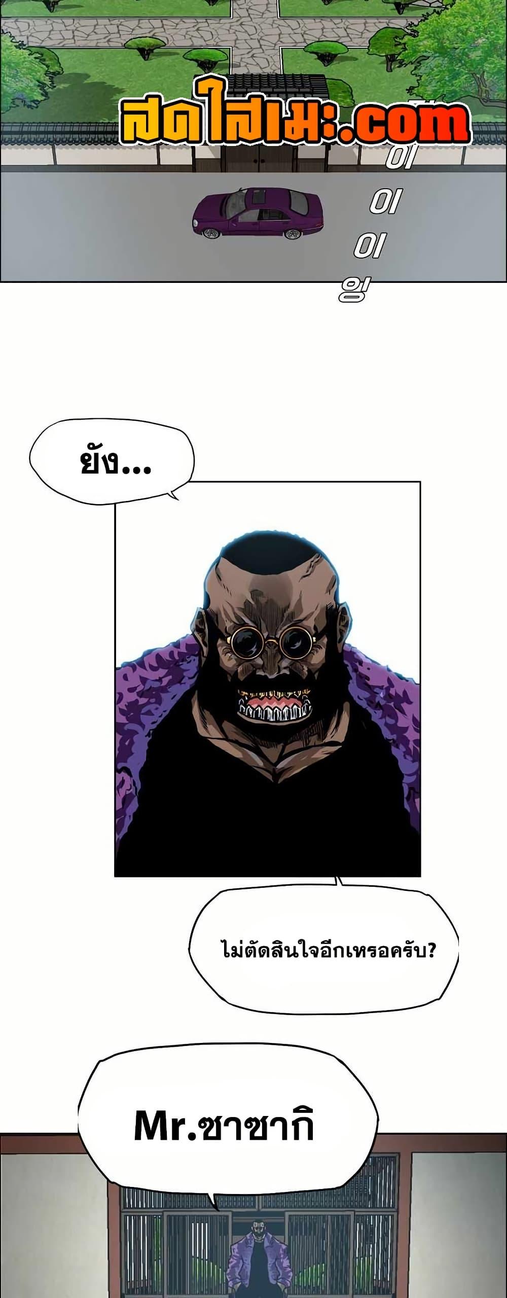 Manga-lc-com อ่านมังงะ อ่านการ์ตูน ออนไลน์ ฟรี Boss in School ตอนที่ 1 2 3 4 5 6 7 8 9 10 11 12 13 14 ฟรี ไม่มีโฆษณา Manga-lc - อ่าน มังงะ อ่าน การ์ตูน ออนไลน์ อ่านมังงะ ฟรี