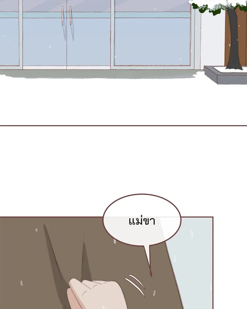 เพียงลมหนาว ตอนที่ 1 รูปที่ 13