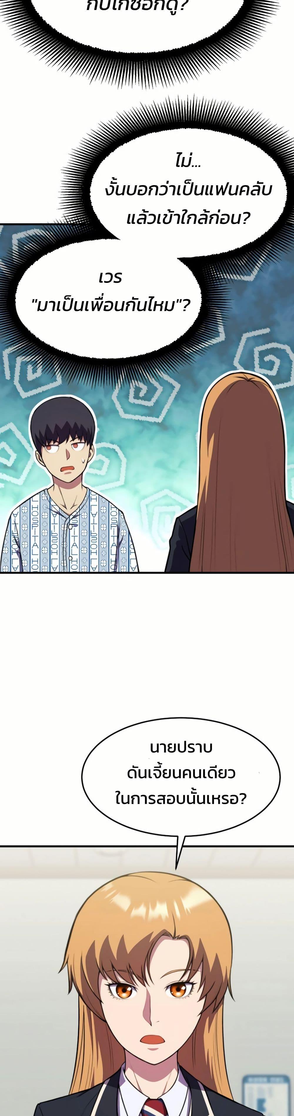 Manga-lc-com อ่านมังงะ อ่านการ์ตูน ออนไลน์ ฟรี Academy Reincarnation Hero ตอนที่ 1 2 3 4 5 6 7 8 9 10 11 12 13 14 ฟรี ไม่มีโฆษณา Manga-lc - อ่าน มังงะ อ่าน การ์ตูน ออนไลน์ อ่านมังงะ ฟรี