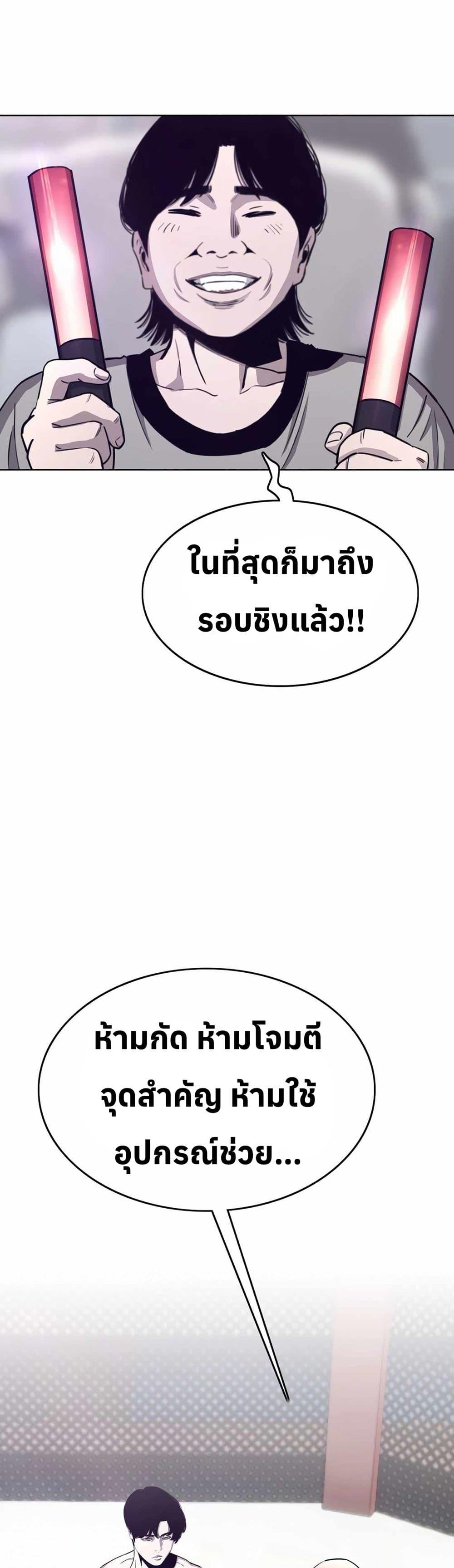 Manga-lc-com อ่านมังงะ อ่านการ์ตูน ออนไลน์ ฟรี Let’s Make a Contract ตอนที่ 1 2 3 4 5 6 7 8 9 10 11 12 13 14 ฟรี ไม่มีโฆษณา Manga-lc - อ่าน มังงะ อ่าน การ์ตูน ออนไลน์ อ่านมังงะ ฟรี