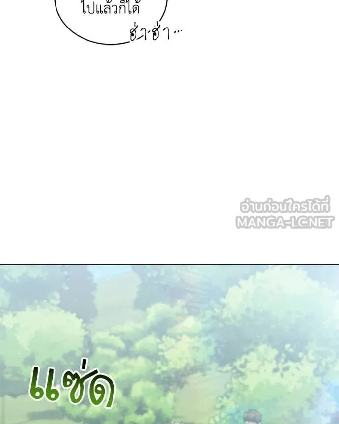 คนสวนโลกฮันเตอร์ ตอนที่ 102 รูปที่ 115