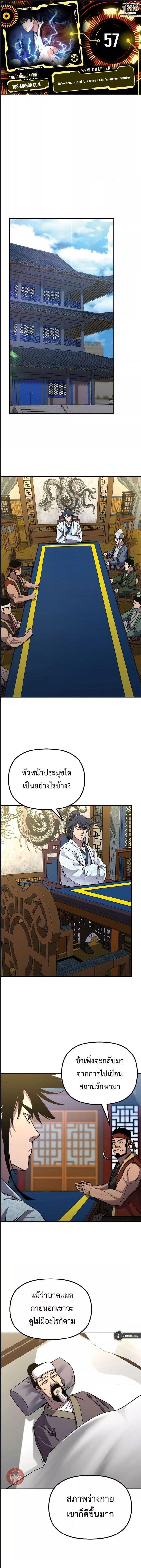 Manga-lc-com อ่านมังงะ อ่านการ์ตูน ออนไลน์ ฟรี The Reborn Ranker Chronicles ตอนที่ 1 2 3 4 5 6 7 8 9 10 11 12 13 14 ฟรี ไม่มีโฆษณา Manga-lc - อ่าน มังงะ อ่าน การ์ตูน ออนไลน์ อ่านมังงะ ฟรี