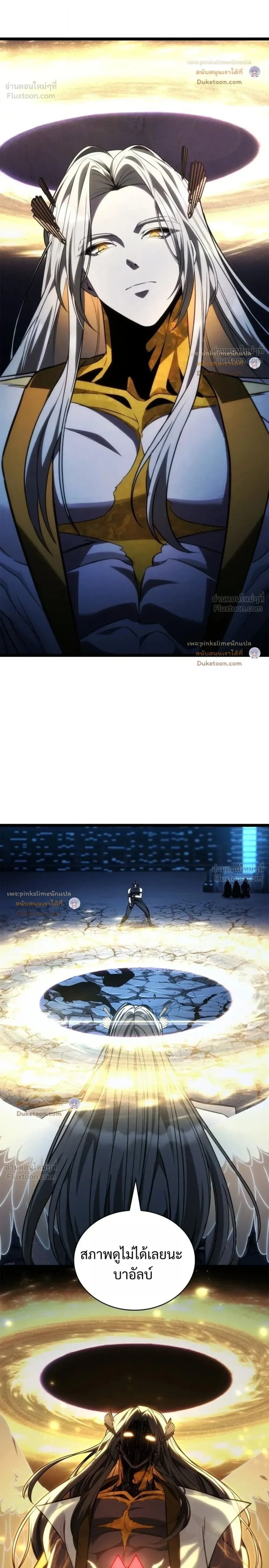 Manga-lc-com อ่านมังงะ อ่านการ์ตูน ออนไลน์ ฟรี Infinite Mage จอมเวทไร้ขีดจำกัด ตอนที่ 1 2 3 4 5 6 7 8 9 10 11 12 13 14 ฟรี ไม่มีโฆษณา Manga-lc - อ่าน มังงะ อ่าน การ์ตูน ออนไลน์ อ่านมังงะ ฟรี