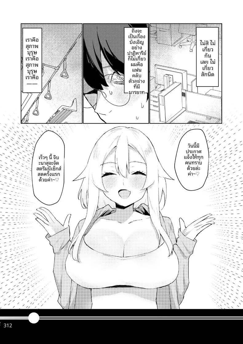 Doujin-Lc- อ่าน โดจิน มังฮวา เกาหลี ญี่ปุ่น จีน แปลไทย เรื่องราวของสตรีมเมอร์สายแอคลับที่ผมคลั่งรัก ดันพักอยู่ห้องข้างๆ (Imokenpi Kinenbi) ตอนที่ 1 2 3 4 5 6 7 8 9 10 11 12 13 14 ฟรี ไม่มีโฆษณา อ่าน โดจิน Manhwa เกาหลี ญี่ปุ่น จีน เรามีครบ คัดมาให้เน้นๆ โดจิน 18+ รับประกันความฟินโดย  Doujin Lc