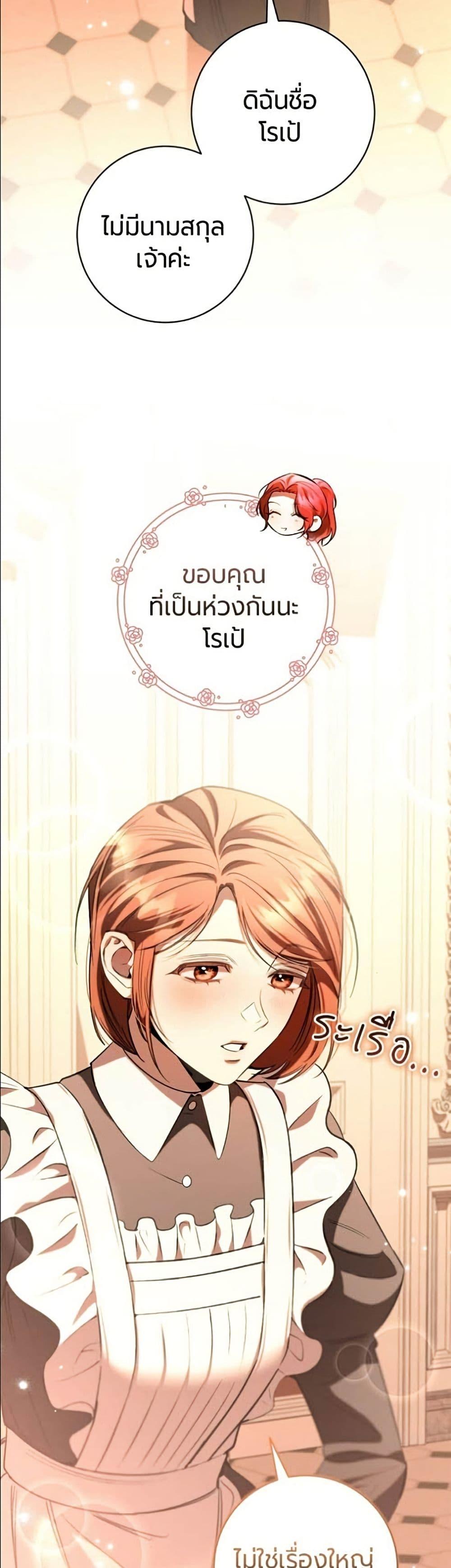 Manga-lc-com อ่านมังงะ อ่านการ์ตูน ออนไลน์ ฟรี To the Perfect Duke ตอนที่ 1 2 3 4 5 6 7 8 9 10 11 12 13 14 ฟรี ไม่มีโฆษณา Manga-lc - อ่าน มังงะ อ่าน การ์ตูน ออนไลน์ อ่านมังงะ ฟรี