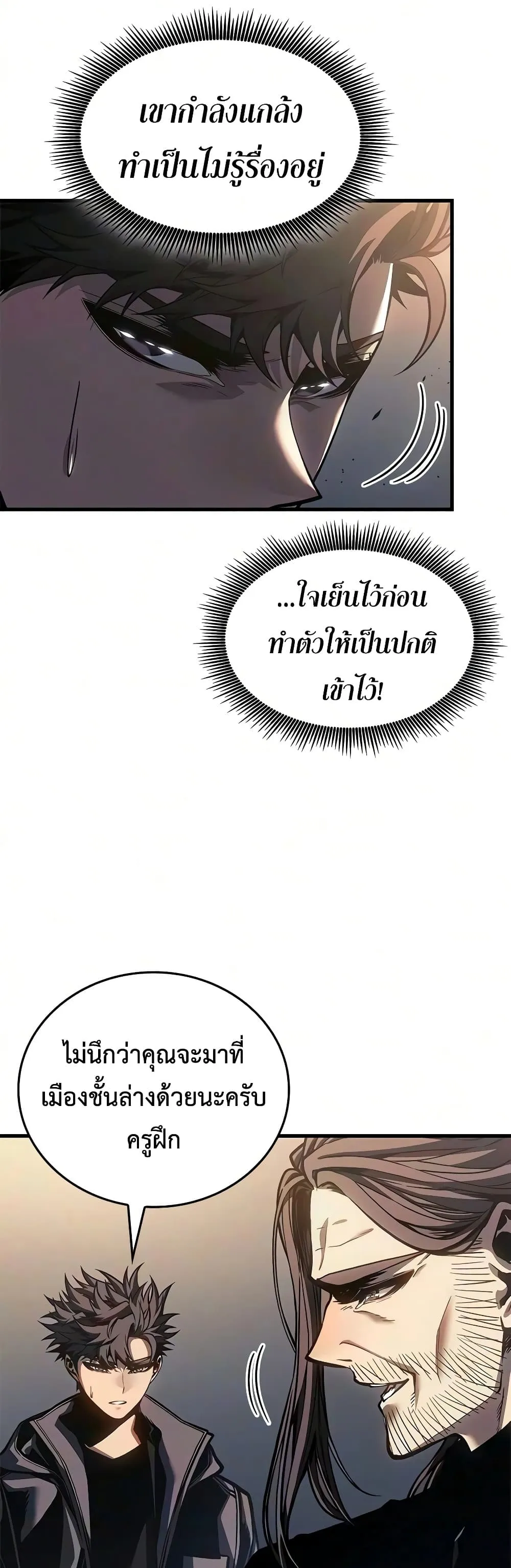 Manga-lc-com อ่านมังงะ อ่านการ์ตูน ออนไลน์ ฟรี Bad Bone Blood ตอนที่ 1 2 3 4 5 6 7 8 9 10 11 12 13 14 ฟรี ไม่มีโฆษณา Manga-lc - อ่าน มังงะ อ่าน การ์ตูน ออนไลน์ อ่านมังงะ ฟรี