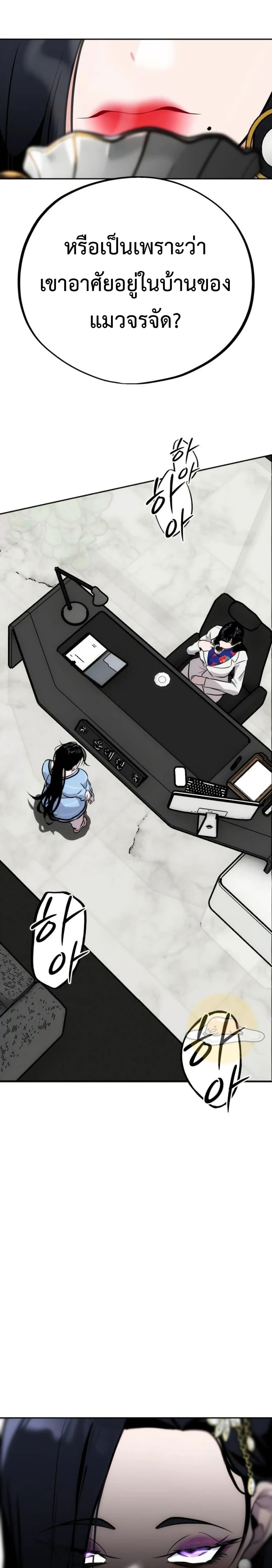 Manga-lc-com อ่านมังงะ อ่านการ์ตูน ออนไลน์ ฟรี Godeokchun’s Food Truck ตอนที่ 1 2 3 4 5 6 7 8 9 10 11 12 13 14 ฟรี ไม่มีโฆษณา Manga-lc - อ่าน มังงะ อ่าน การ์ตูน ออนไลน์ อ่านมังงะ ฟรี