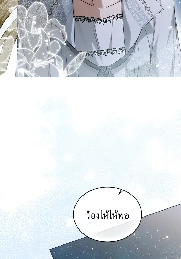 กู้ชีวิตลิขิตท่านเอิร์ล ตอนที่ 59 รูปที่ 25