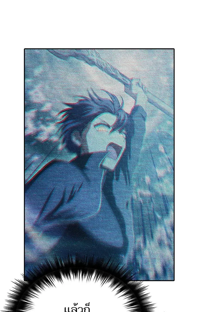 My S-Class Hunters ตอนที่ 91 เจ้านายของเหล่ามังกรคำสาปพิษ ( รูปที่ 122