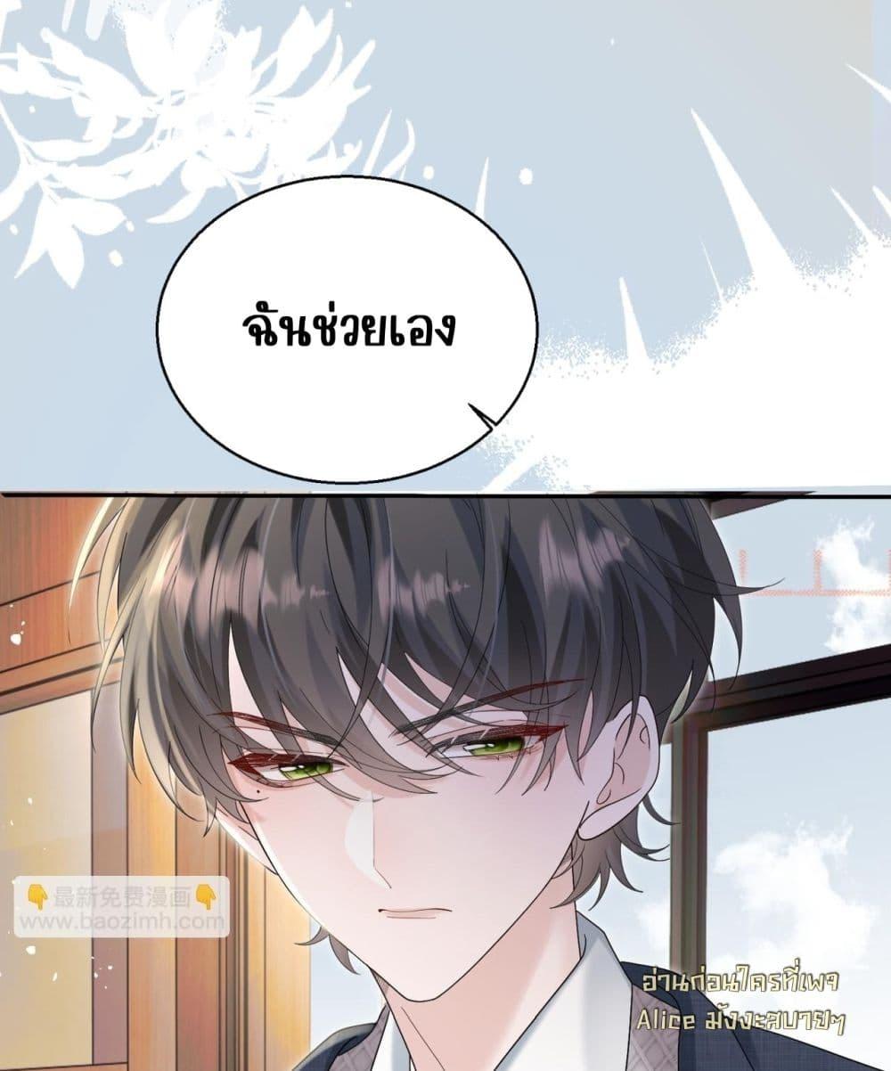 Manga-lc-com อ่านมังงะ อ่านการ์ตูน ออนไลน์ ฟรี Dressedasthe ตอนที่ 1 2 3 4 5 6 7 8 9 10 11 12 13 14 ฟรี ไม่มีโฆษณา Manga-lc - อ่าน มังงะ อ่าน การ์ตูน ออนไลน์ อ่านมังงะ ฟรี