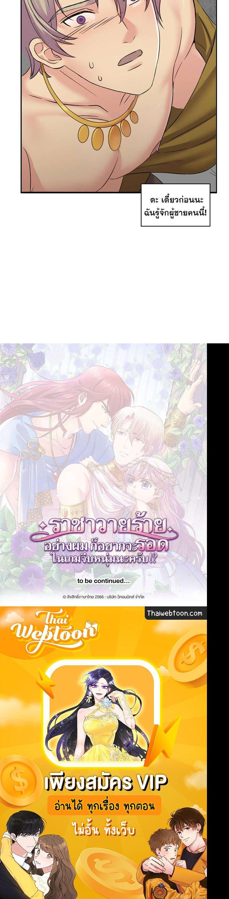 Manga-lc-com อ่านมังงะ อ่านการ์ตูน ออนไลน์ ฟรี I was Reborn as the Villainess’ Father and I Need XXX to Survive! ตอนที่ 1 2 3 4 5 6 7 8 9 10 11 12 13 14 ฟรี ไม่มีโฆษณา Manga-lc - อ่าน มังงะ อ่าน การ์ตูน ออนไลน์ อ่านมังงะ ฟรี