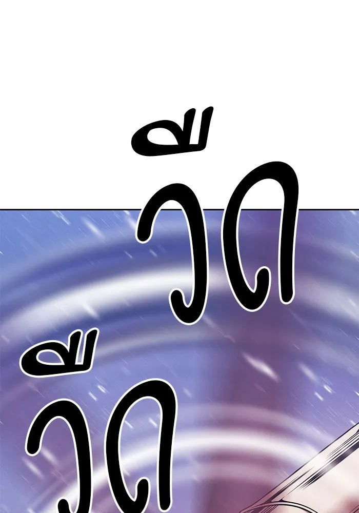 +99 ท่อนไม้พร้อมบวก ตอนที่ 3 เจ้าเด็กหมาป่า (1) รูปที่ 154