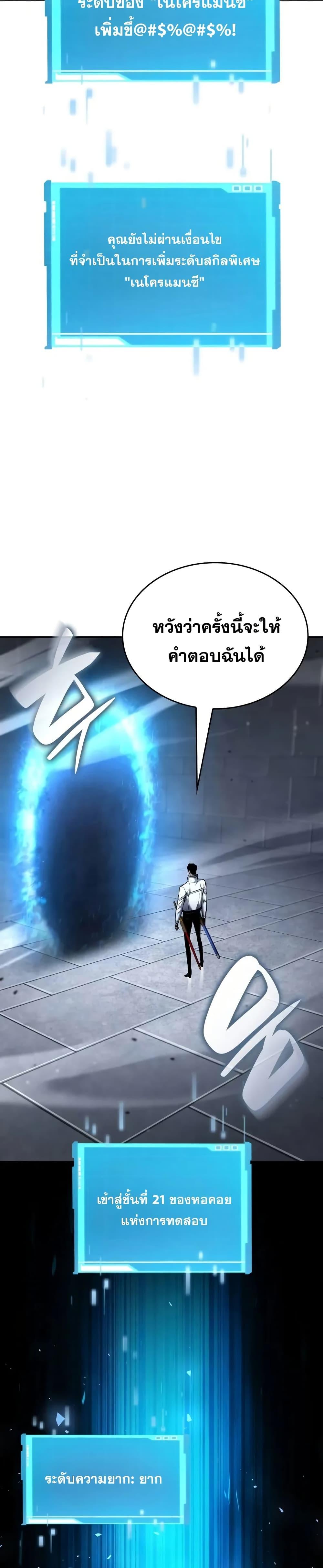 Manga-lc-com อ่านมังงะ อ่านการ์ตูน ออนไลน์ ฟรี BoundlessNecro ตอนที่ 1 2 3 4 5 6 7 8 9 10 11 12 13 14 ฟรี ไม่มีโฆษณา Manga-lc - อ่าน มังงะ อ่าน การ์ตูน ออนไลน์ อ่านมังงะ ฟรี