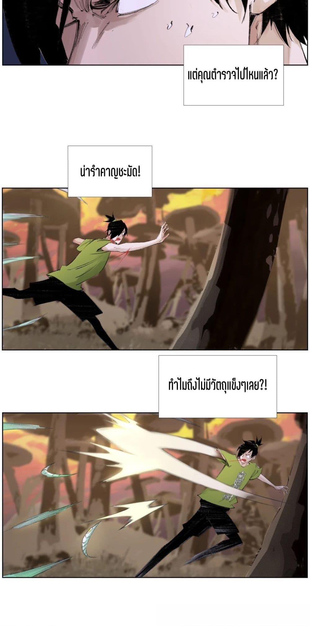 Manga-lc-com อ่านมังงะ อ่านการ์ตูน ออนไลน์ ฟรี Nine Methods of Ascending the Clouds First Ranked Immortal ตอนที่ 1 2 3 4 5 6 7 8 9 10 11 12 13 14 ฟรี ไม่มีโฆษณา Manga-lc - อ่าน มังงะ อ่าน การ์ตูน ออนไลน์ อ่านมังงะ ฟรี