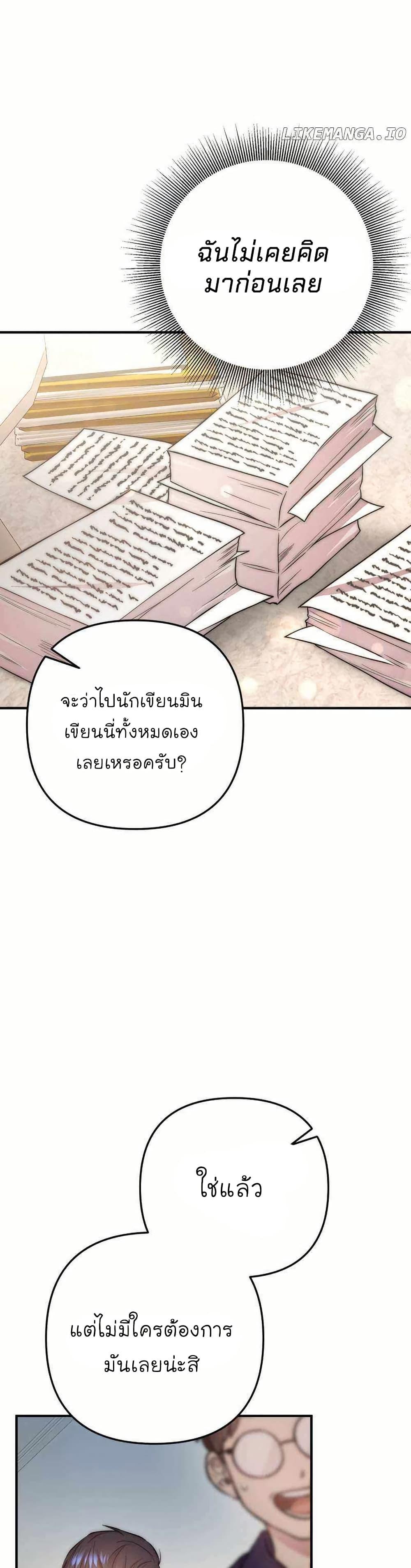Manga-lc-com อ่านมังงะ อ่านการ์ตูน ออนไลน์ ฟรี Acting Genius, TOP Idol! ตอนที่ 1 2 3 4 5 6 7 8 9 10 11 12 13 14 ฟรี ไม่มีโฆษณา Manga-lc - อ่าน มังงะ อ่าน การ์ตูน ออนไลน์ อ่านมังงะ ฟรี