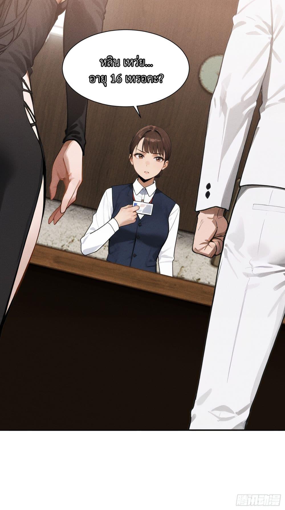 Manga-lc-com อ่านมังงะ อ่านการ์ตูน ออนไลน์ ฟรี I Became a White Impermanence ตอนที่ 1 2 3 4 5 6 7 8 9 10 11 12 13 14 ฟรี ไม่มีโฆษณา Manga-lc - อ่าน มังงะ อ่าน การ์ตูน ออนไลน์ อ่านมังงะ ฟรี