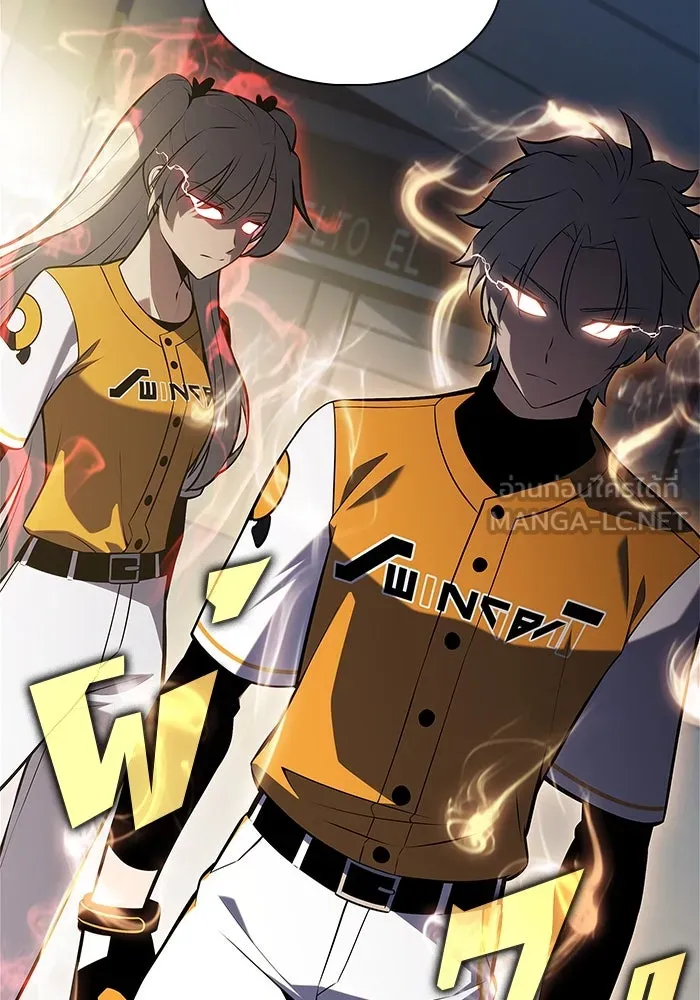 ผู้เล่นหน้าใหม่เลเวลแมกซ์ ตอนที่ 212 การประมูลของเทพ (1) รูปที่ 6