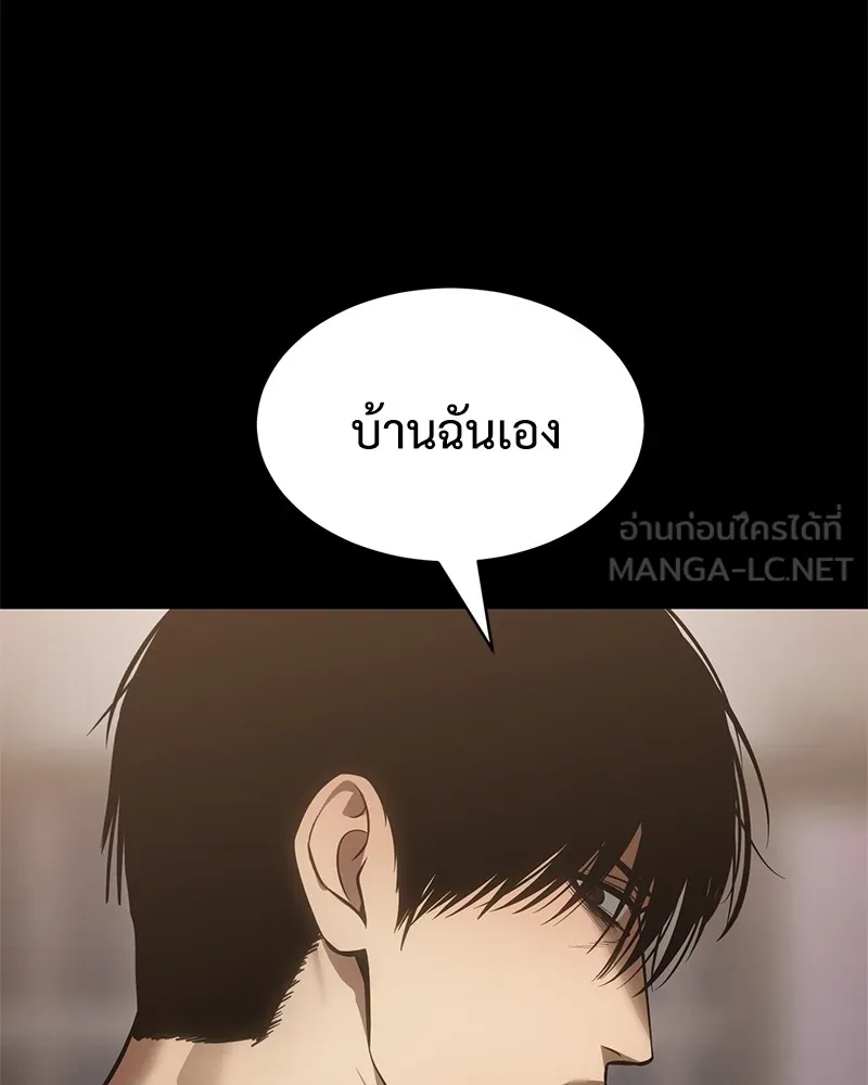 แบคXX ตอนที่ 66 รูปที่ 171