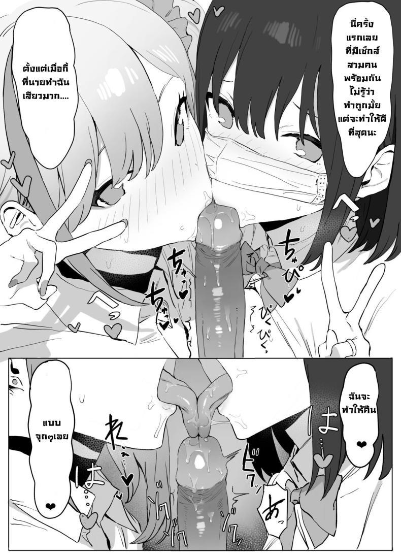Doujin-Lc- อ่าน โดจิน มังฮวา เกาหลี ญี่ปุ่น จีน แปลไทย โครงการฝึกอบรบเซ็กส์ [Sakai] Sexual Experimentation Practice! ตอนที่ 1 2 3 4 5 6 7 8 9 10 11 12 13 14 ฟรี ไม่มีโฆษณา อ่าน โดจิน Manhwa เกาหลี ญี่ปุ่น จีน เรามีครบ คัดมาให้เน้นๆ โดจิน 18+ รับประกันความฟินโดย  Doujin Lc