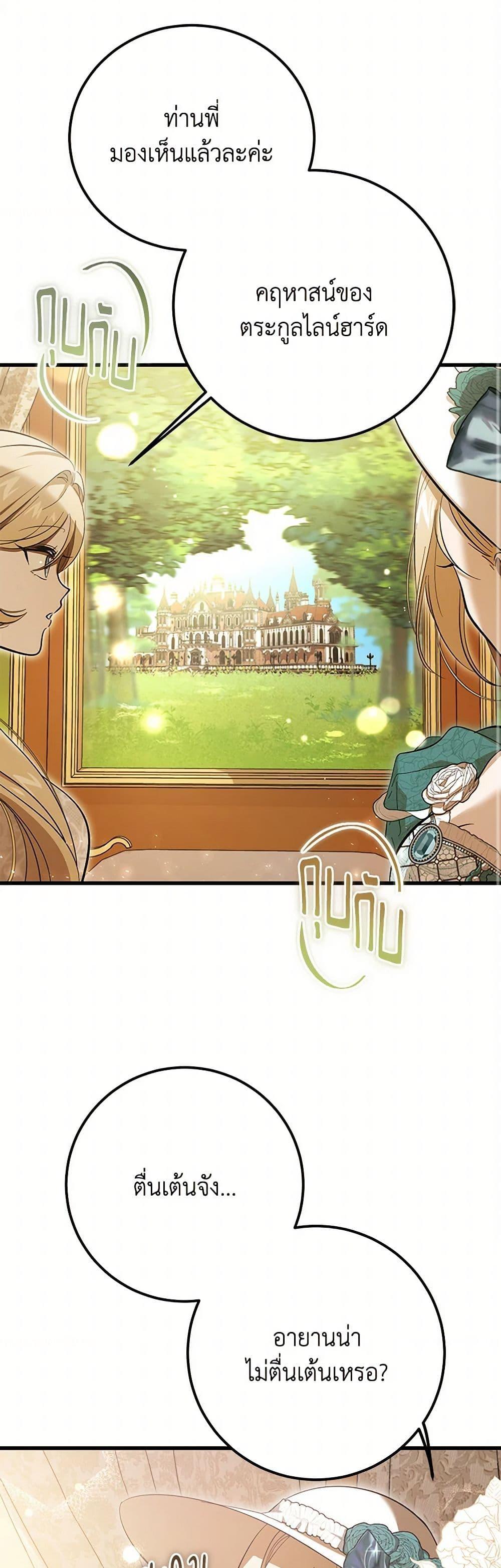 Manga-lc-com อ่านมังงะ อ่านการ์ตูน ออนไลน์ ฟรี The Devil Raises a Lady ตอนที่ 1 2 3 4 5 6 7 8 9 10 11 12 13 14 ฟรี ไม่มีโฆษณา Manga-lc - อ่าน มังงะ อ่าน การ์ตูน ออนไลน์ อ่านมังงะ ฟรี