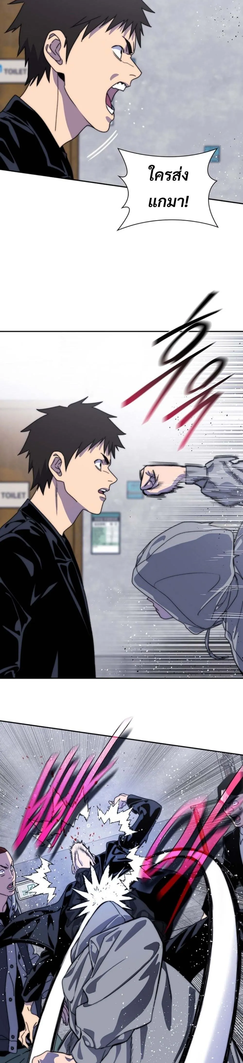 The 18-Year Old Demon King ตอนที่ ตอนที่ 4 รูปที่ 31