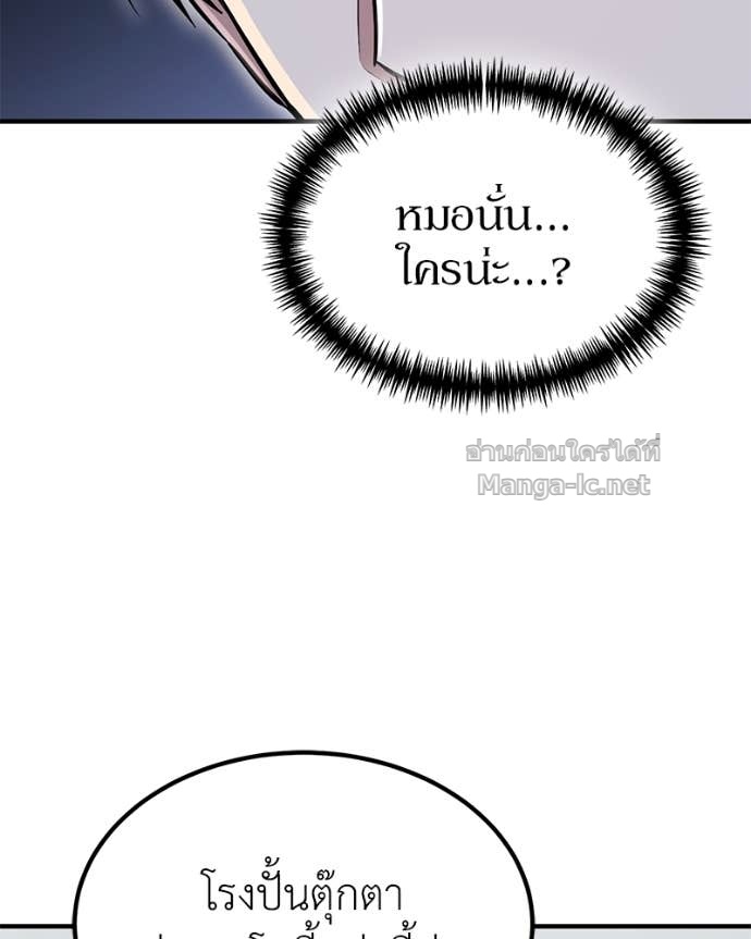 Doujin-Lc- อ่าน โดจิน มังฮวา เกาหลี ญี่ปุ่น จีน แปลไทย ฮีลเลอร์กำมะลอ ตอนที่ 1 2 3 4 5 6 7 8 9 10 11 12 13 14 ฟรี ไม่มีโฆษณา อ่าน โดจิน Manhwa เกาหลี ญี่ปุ่น จีน เรามีครบ คัดมาให้เน้นๆ โดจิน 18+ รับประกันความฟินโดย Doujin Lc