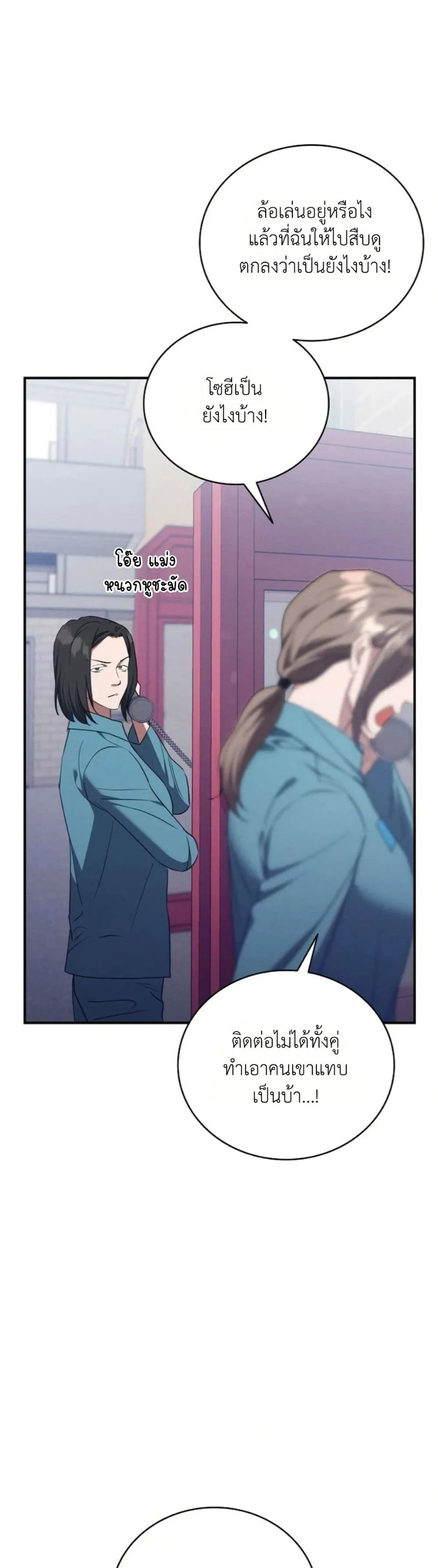 Manga-lc-com อ่านมังงะ อ่านการ์ตูน ออนไลน์ ฟรี Bastard Uncle ตอนที่ 1 2 3 4 5 6 7 8 9 10 11 12 13 14 ฟรี ไม่มีโฆษณา Manga-lc - อ่าน มังงะ อ่าน การ์ตูน ออนไลน์ อ่านมังงะ ฟรี