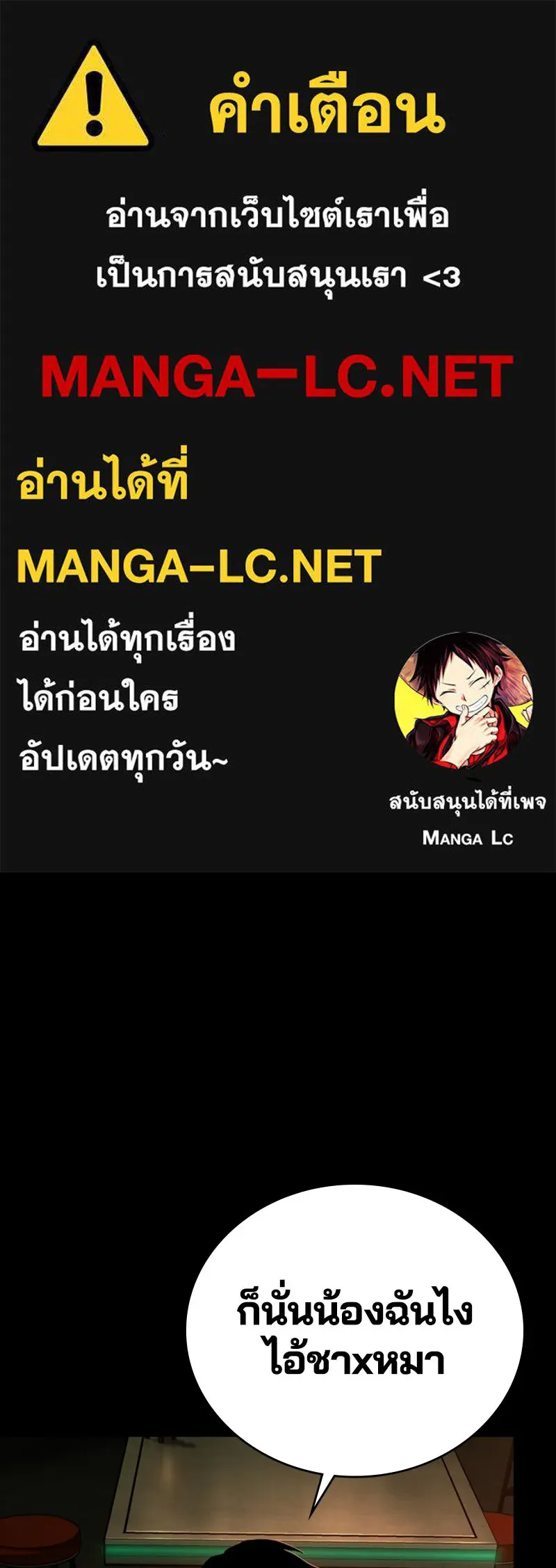 เกาลูน  ซาโรกา ตอนที่ 5 รูปที่ 1