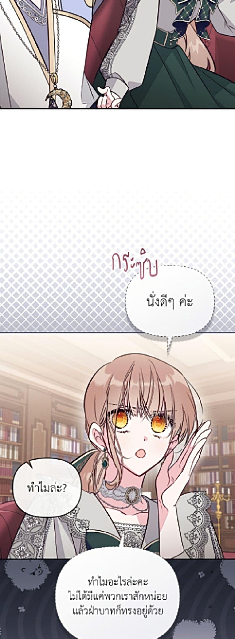 Manga-lc-com อ่านมังงะ อ่านการ์ตูน ออนไลน์ ฟรี No Place for the Fake Princess ตอนที่ 1 2 3 4 5 6 7 8 9 10 11 12 13 14 ฟรี ไม่มีโฆษณา Manga-lc - อ่าน มังงะ อ่าน การ์ตูน ออนไลน์ อ่านมังงะ ฟรี
