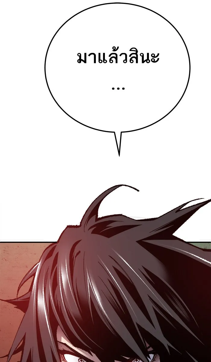 ยอดคนเลเวลทะลุ ตอนที่ 34 บุก รูปที่ 181