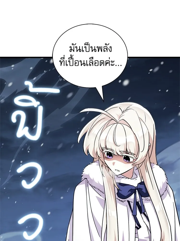 หยุดนะจอมมาร ฮีโร่ล้อมไว้หมดแล้ว ตอนที่ 26 วิธีสื่อสารของภูต รูปที่ 118