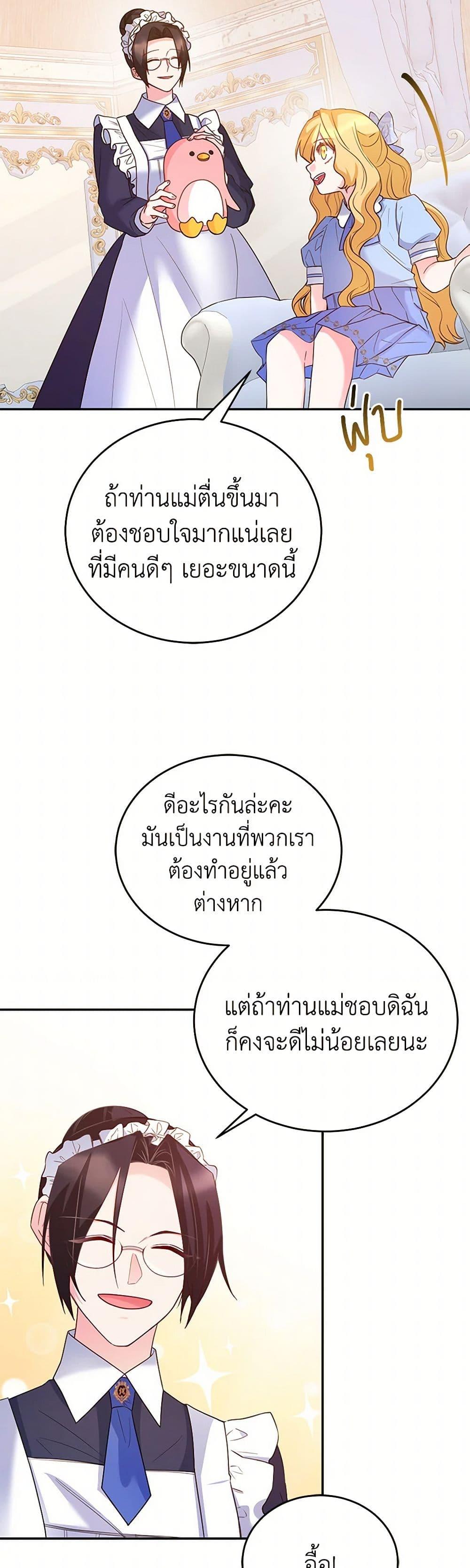 Manga-lc-com อ่านมังงะ อ่านการ์ตูน ออนไลน์ ฟรี Saved by Crazy Stepfather! ตอนที่ 1 2 3 4 5 6 7 8 9 10 11 12 13 14 ฟรี ไม่มีโฆษณา Manga-lc - อ่าน มังงะ อ่าน การ์ตูน ออนไลน์ อ่านมังงะ ฟรี