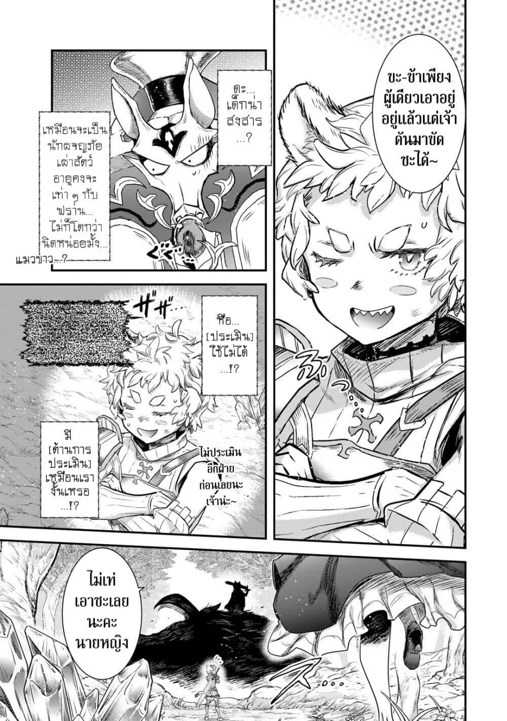 Manga-lc-com อ่านมังงะ อ่านการ์ตูน ออนไลน์ ฟรี Tensei Shitara Ken deshita ตอนที่ 1 2 3 4 5 6 7 8 9 10 11 12 13 14 ฟรี ไม่มีโฆษณา Manga-lc - อ่าน มังงะ อ่าน การ์ตูน ออนไลน์ อ่านมังงะ ฟรี