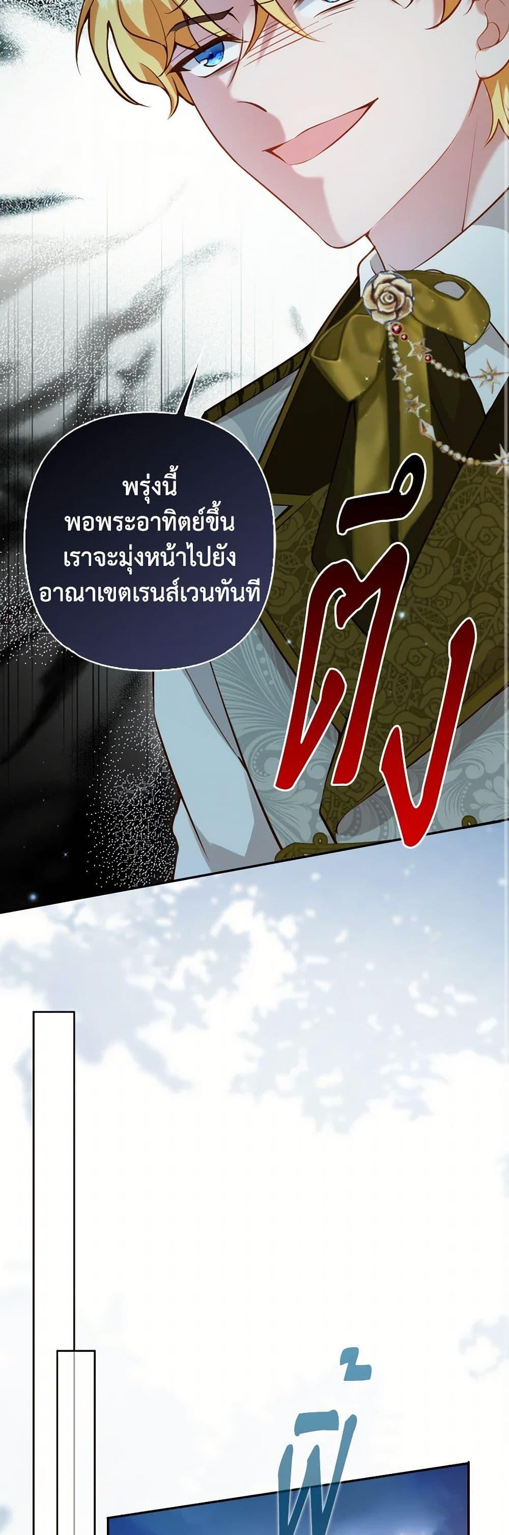 Manga-lc-com อ่านมังงะ อ่านการ์ตูน ออนไลน์ ฟรี Raising the Children of the Main Characters ตอนที่ 1 2 3 4 5 6 7 8 9 10 11 12 13 14 ฟรี ไม่มีโฆษณา Manga-lc - อ่าน มังงะ อ่าน การ์ตูน ออนไลน์ อ่านมังงะ ฟรี
