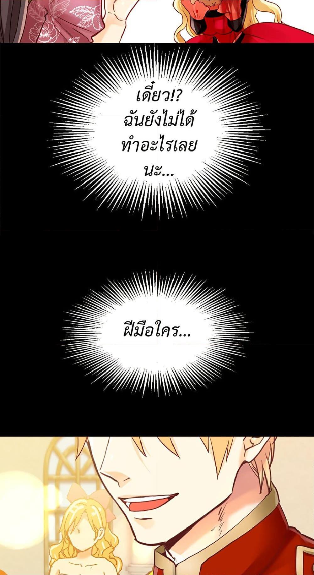 Manga-lc-com อ่านมังงะ อ่านการ์ตูน ออนไลน์ ฟรี Isekai Empress ตอนที่ 1 2 3 4 5 6 7 8 9 10 11 12 13 14 ฟรี ไม่มีโฆษณา Manga-lc - อ่าน มังงะ อ่าน การ์ตูน ออนไลน์ อ่านมังงะ ฟรี