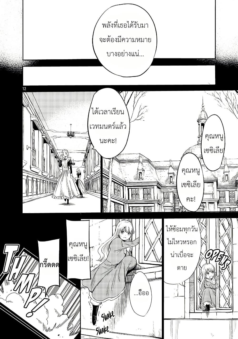 Manga-lc-com อ่านมังงะ อ่านการ์ตูน ออนไลน์ ฟรี The Duke’s Daughter’s Mission to Seduce the Demon King, Humanity’s Final Gambit A Political Marriage with the Demon King! …Hang On, But What am I Supposed to Do If the Demon King is a Girl! ตอนที่ 1 2 3 4 5 6 7 8 9 10 11 12 13 14 ฟรี ไม่มีโฆษณา Manga-lc - อ่าน มังงะ อ่าน การ์ตูน ออนไลน์ อ่านมังงะ ฟรี