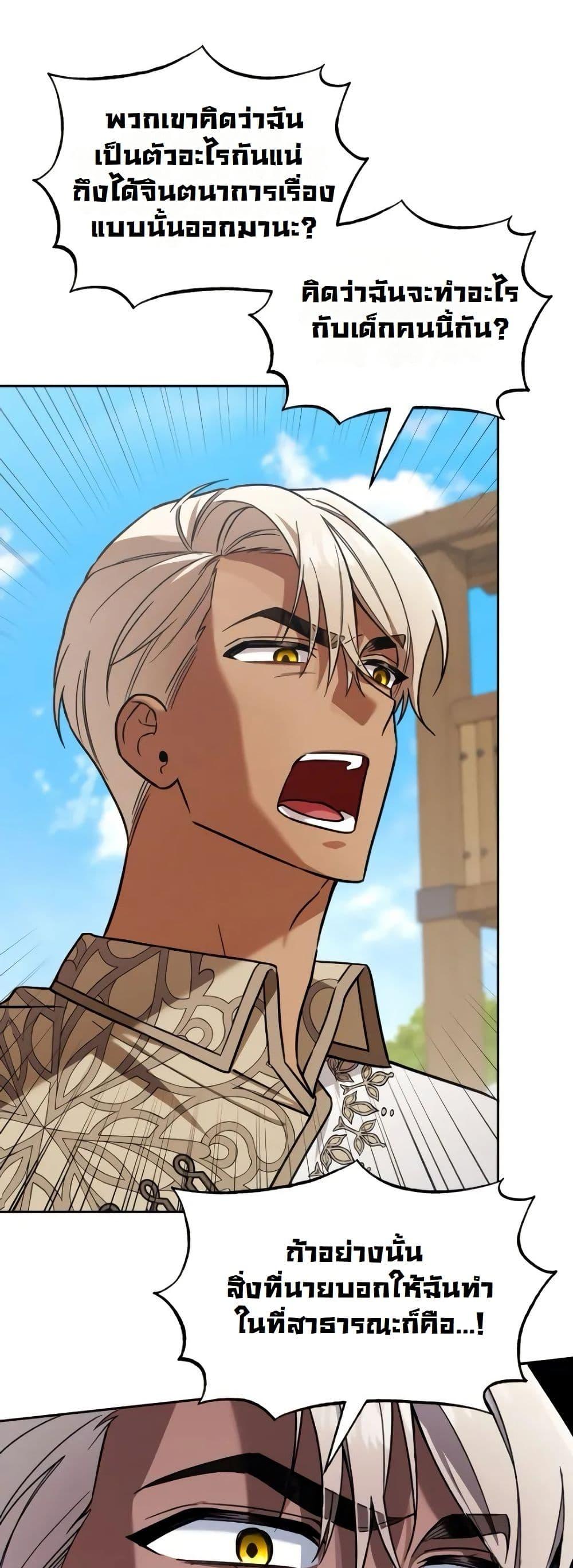 Manga-lc-com อ่านมังงะ อ่านการ์ตูน ออนไลน์ ฟรี A Slave of Rubelfast ตอนที่ 1 2 3 4 5 6 7 8 9 10 11 12 13 14 ฟรี ไม่มีโฆษณา Manga-lc - อ่าน มังงะ อ่าน การ์ตูน ออนไลน์ อ่านมังงะ ฟรี