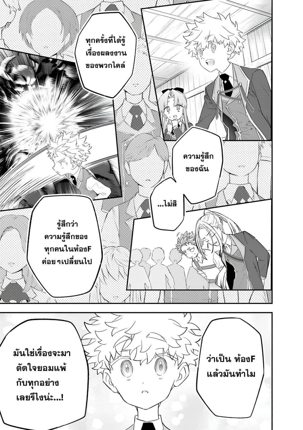 Manga-lc-com อ่านมังงะ อ่านการ์ตูน ออนไลน์ ฟรี Sekai ni Hitori, Zenzokusei Mahou no Tsukaite ตอนที่ 1 2 3 4 5 6 7 8 9 10 11 12 13 14 ฟรี ไม่มีโฆษณา Manga-lc - อ่าน มังงะ อ่าน การ์ตูน ออนไลน์ อ่านมังงะ ฟรี