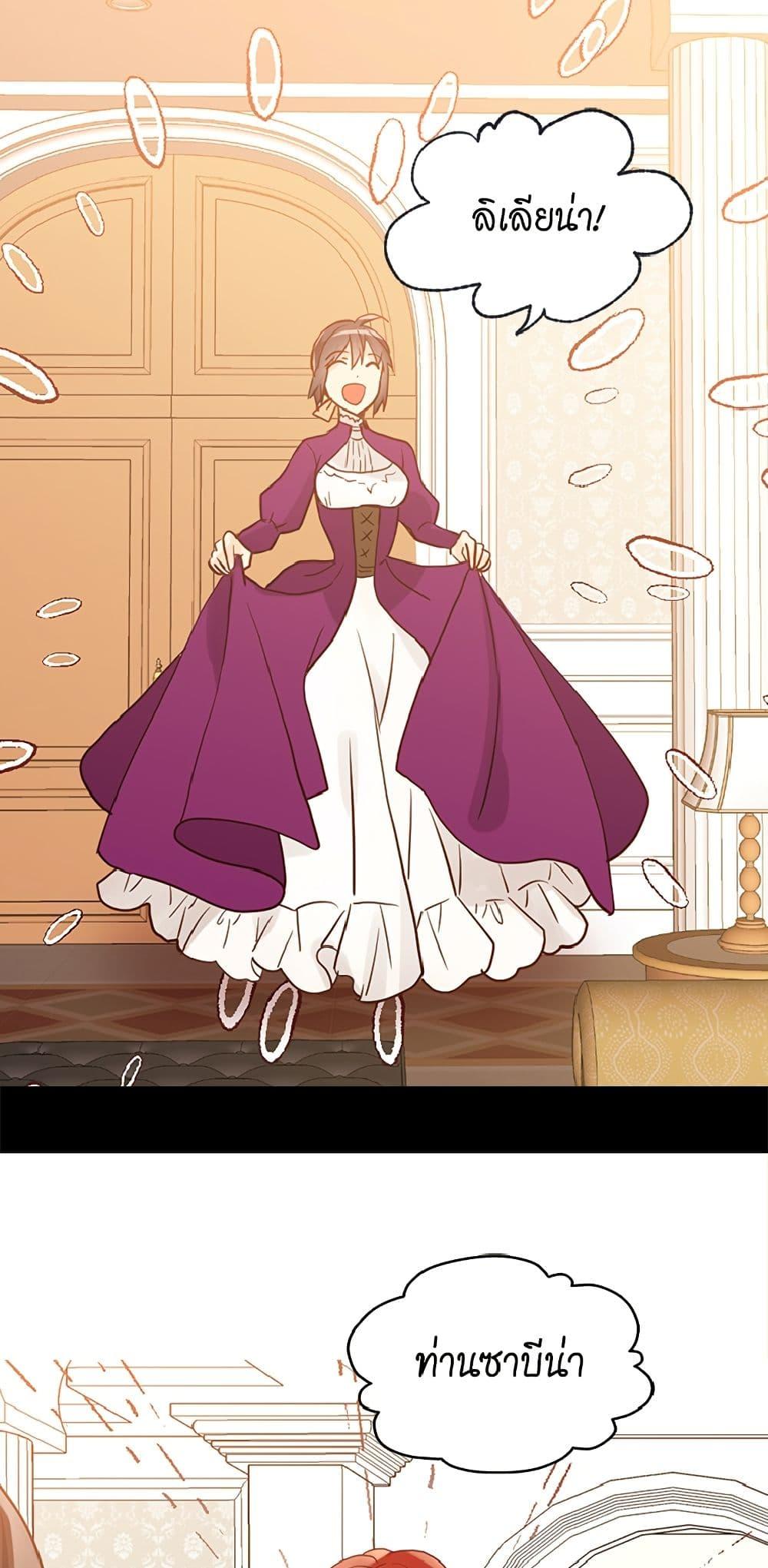 Manga-lc-com อ่านมังงะ อ่านการ์ตูน ออนไลน์ ฟรี Isekai Empress ตอนที่ 1 2 3 4 5 6 7 8 9 10 11 12 13 14 ฟรี ไม่มีโฆษณา Manga-lc - อ่าน มังงะ อ่าน การ์ตูน ออนไลน์ อ่านมังงะ ฟรี