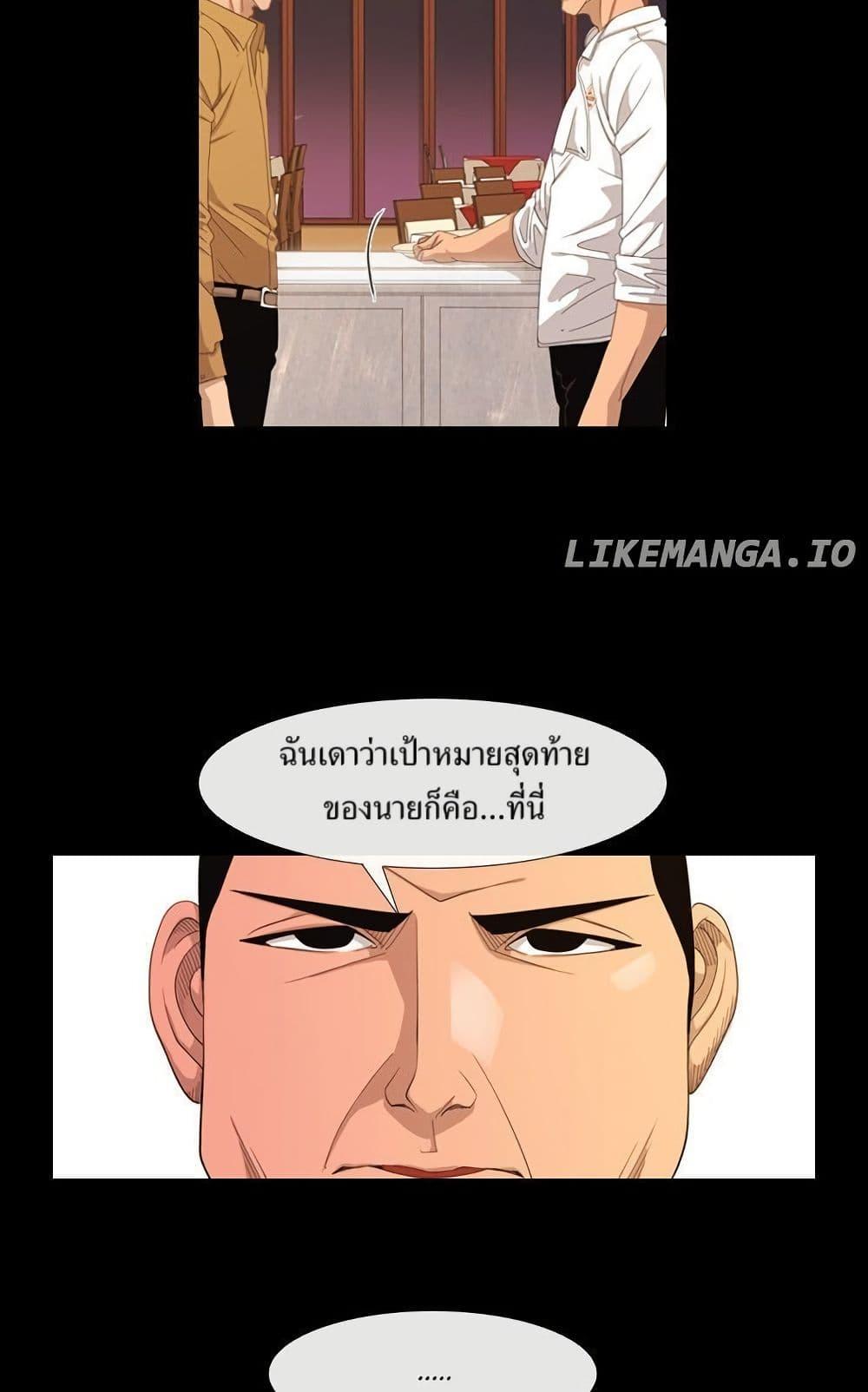 Manga-lc-com อ่านมังงะ อ่านการ์ตูน ออนไลน์ ฟรี Michelin Star ตอนที่ 1 2 3 4 5 6 7 8 9 10 11 12 13 14 ฟรี ไม่มีโฆษณา Manga-lc - อ่าน มังงะ อ่าน การ์ตูน ออนไลน์ อ่านมังงะ ฟรี