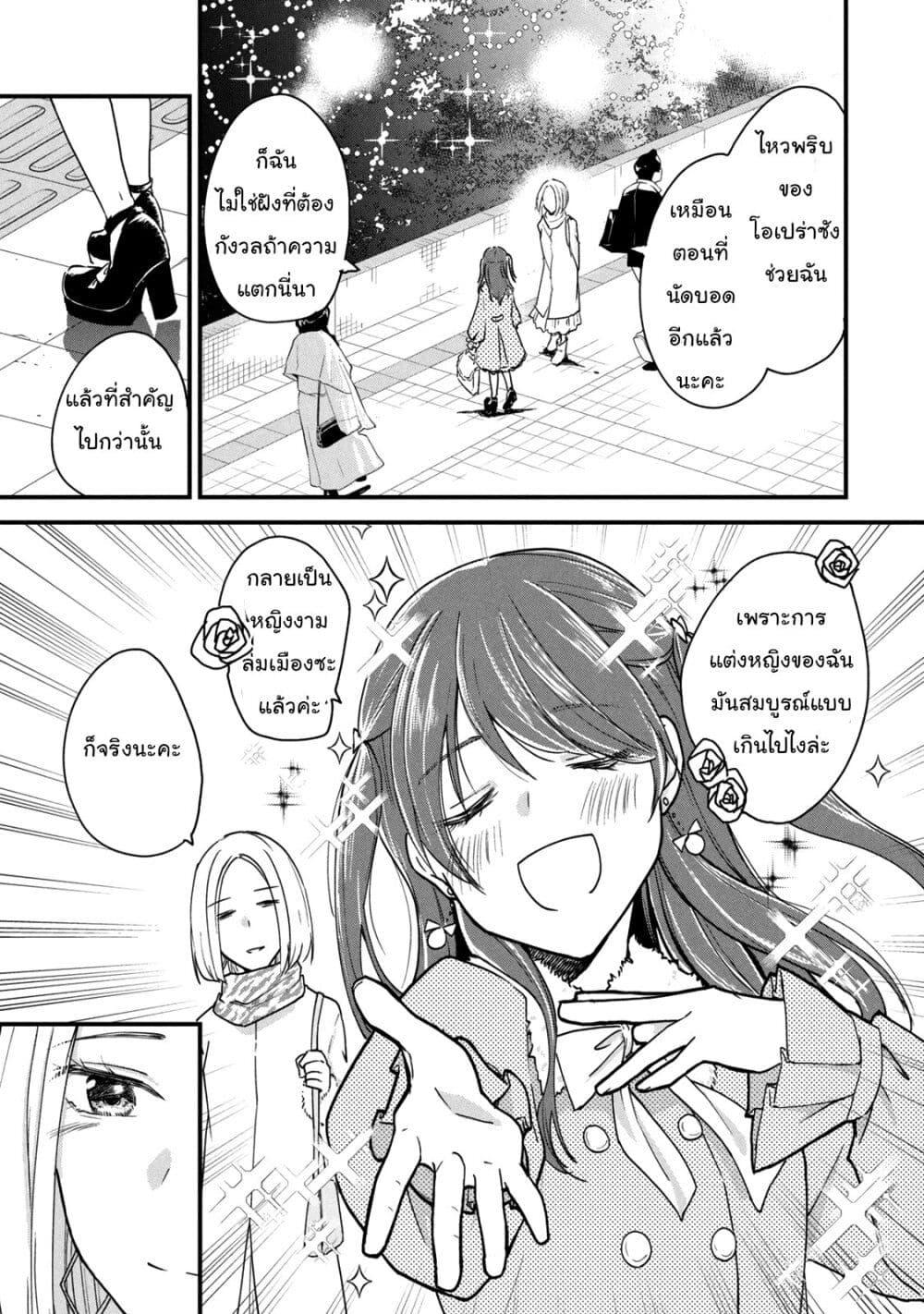 Manga-lc-com อ่านมังงะ อ่านการ์ตูน ออนไลน์ ฟรี Josou Shite Off-kai ni Sanka Shite mita. ตอนที่ 1 2 3 4 5 6 7 8 9 10 11 12 13 14 ฟรี ไม่มีโฆษณา Manga-lc - อ่าน มังงะ อ่าน การ์ตูน ออนไลน์ อ่านมังงะ ฟรี