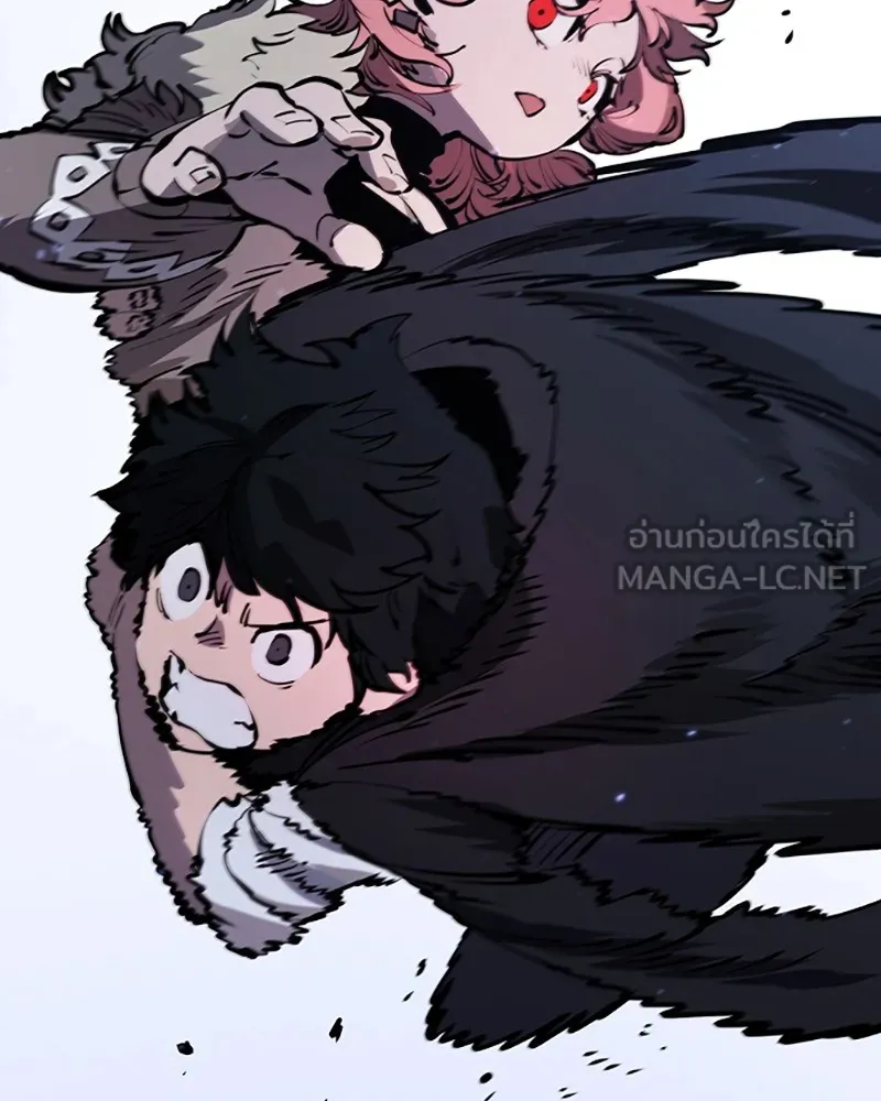 Player ตอนที่ 41 รูปที่ 111