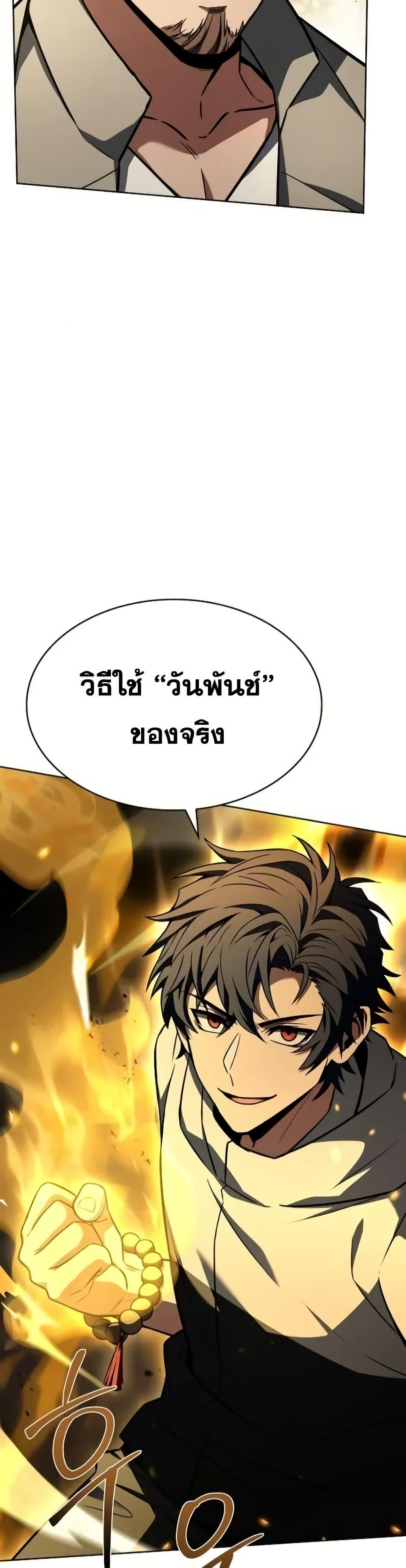 Manga-lc-com อ่านมังงะ อ่านการ์ตูน ออนไลน์ ฟรี TheConstellati ตอนที่ 1 2 3 4 5 6 7 8 9 10 11 12 13 14 ฟรี ไม่มีโฆษณา Manga-lc - อ่าน มังงะ อ่าน การ์ตูน ออนไลน์ อ่านมังงะ ฟรี