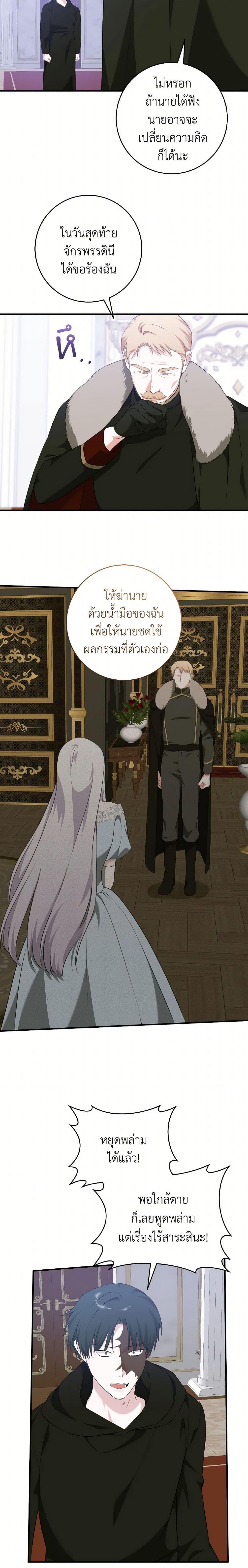 Manga-lc-com อ่านมังงะ อ่านการ์ตูน ออนไลน์ ฟรี A Dream Escape ตอนที่ 1 2 3 4 5 6 7 8 9 10 11 12 13 14 ฟรี ไม่มีโฆษณา Manga-lc - อ่าน มังงะ อ่าน การ์ตูน ออนไลน์ อ่านมังงะ ฟรี